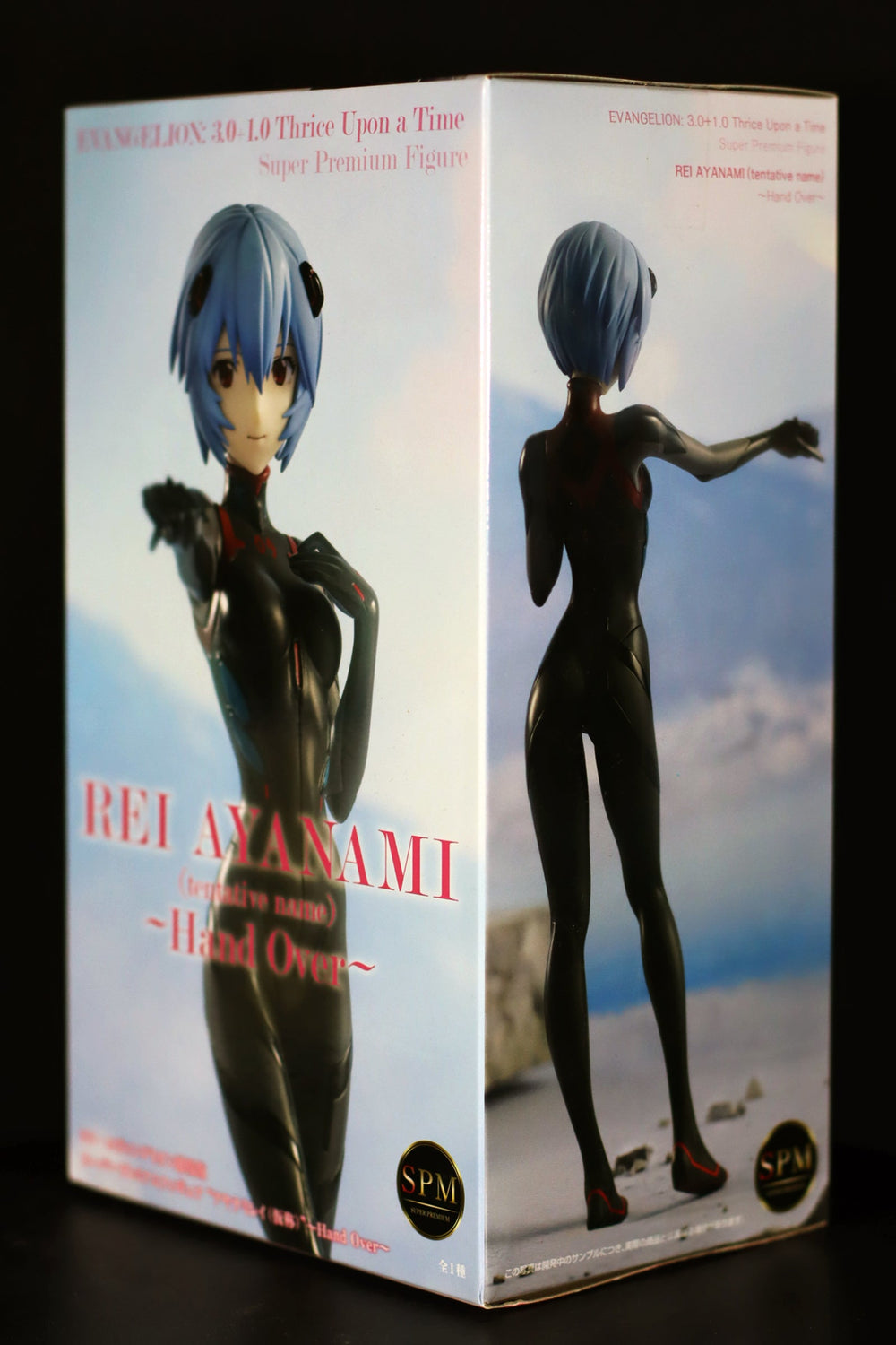 Evangelion: SEGA "Rei Ayanami (Tentative Name) Hand Over"