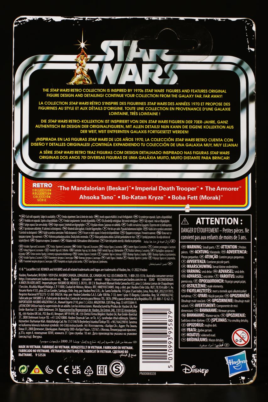 Star Wars: Retro Collection "The Mandalorian (Beskar)"